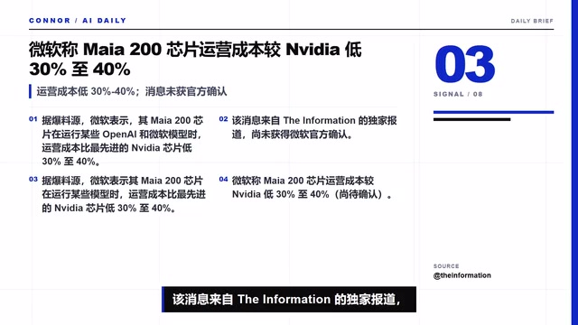 This news comes from an exclusive report by The Information