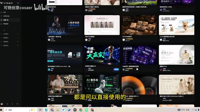 Inspiration Square with tens of thousands of available applications