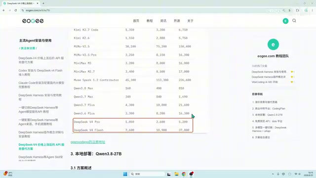 Three API Alternatives After DeepSeek's Price Hike: A Hands-On Comparison