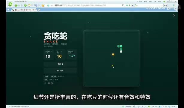 Running Qwen3 27B Locally on 16GB VRAM — Achieving PPT Freedom