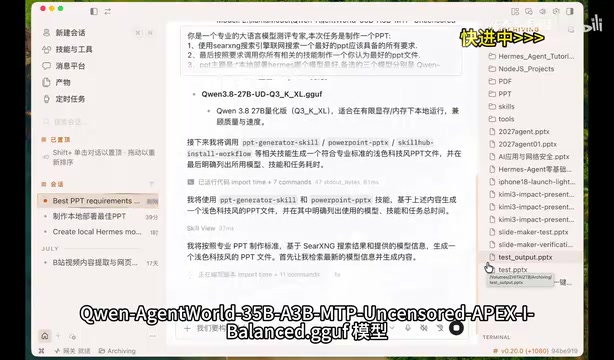 GGUF模型