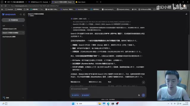 4090跑Qwen3 27B实测:Q4量化+128K上下文显存计算与调优指南