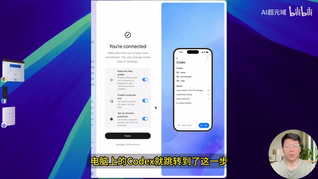 OpenAI Codex Launches on Mobile: Hands-On Testing Remote Programming Control from Your Phone