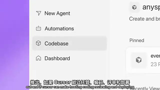 Cursor推出的Origin代码托管平台