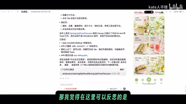 提示词的重要性