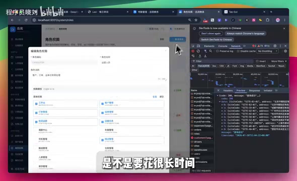 RPC权限模型的实现