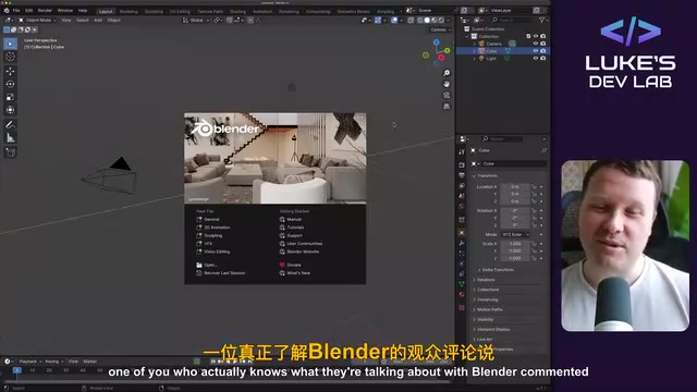 Blender版本选择的考量