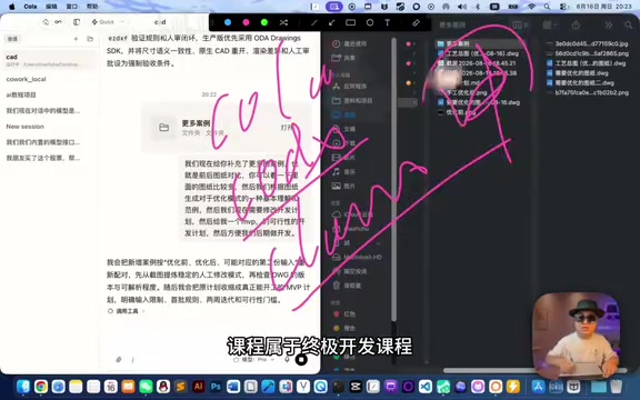 Many viewers want to see real development