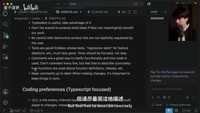 How Theo Rewrote His AGENTS.md to Double AI Coding Efficiency