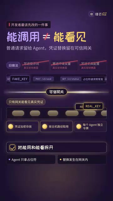 Tool configuration closer to the correct trust boundary