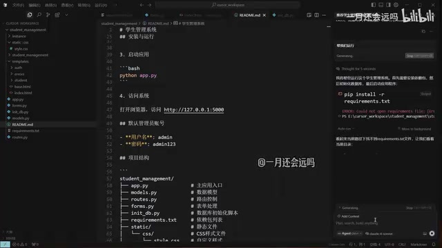 运行过程中的自动修复