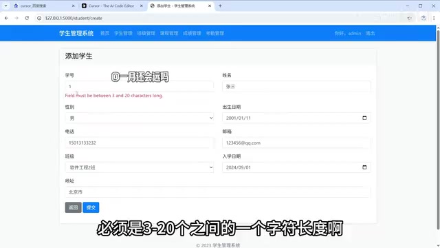 字段校验的英文提示