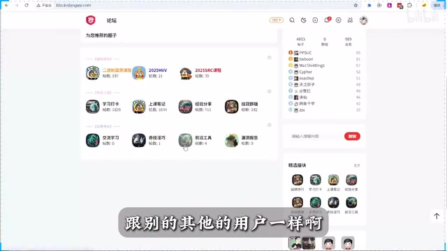 普通用户的前台操作