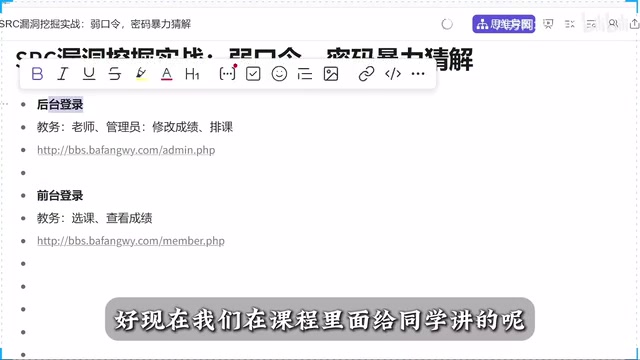 后台管理功能演示