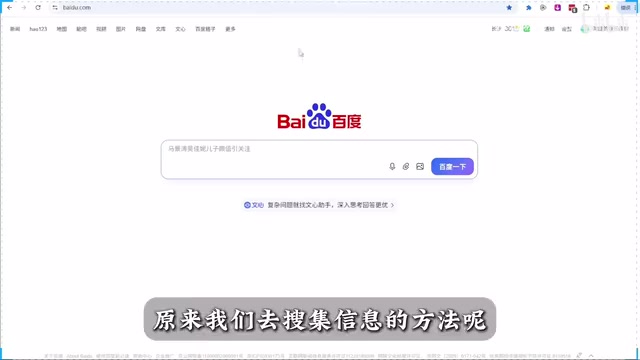 使用高级语法搜索后台
