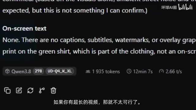 Video understanding test results