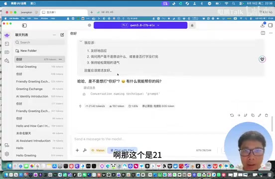 Speed test on Mac
