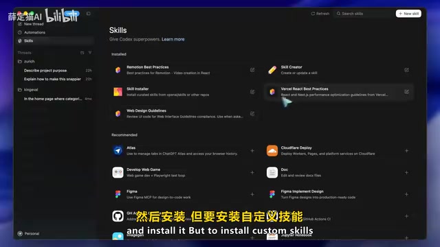 OpenAI Codex桌面应用深度实测:bug不断、交互反直觉