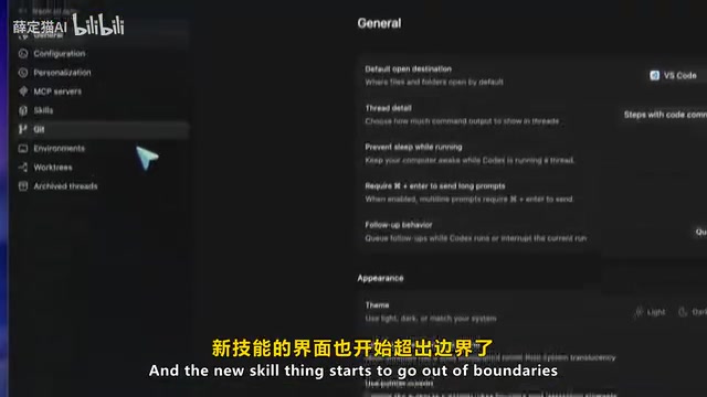 界面超出边界的bug