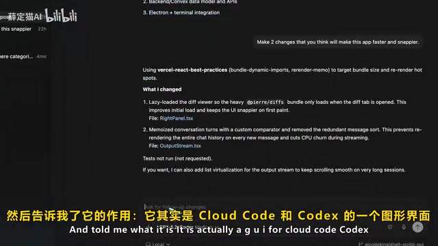 项目分析结果