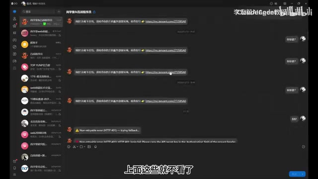 Interaction demo