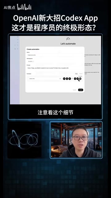 Voice interaction for real-time adjustments