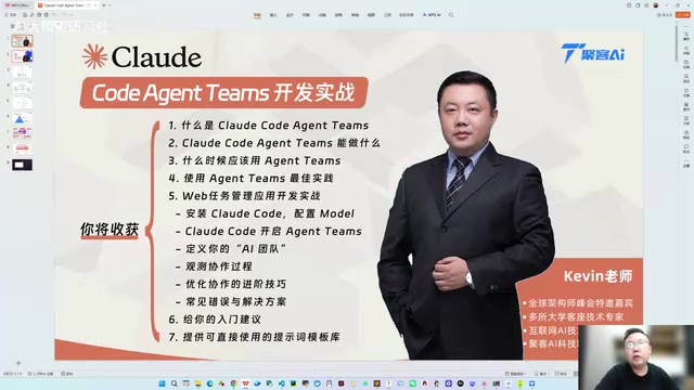 企业AI编程现状调查