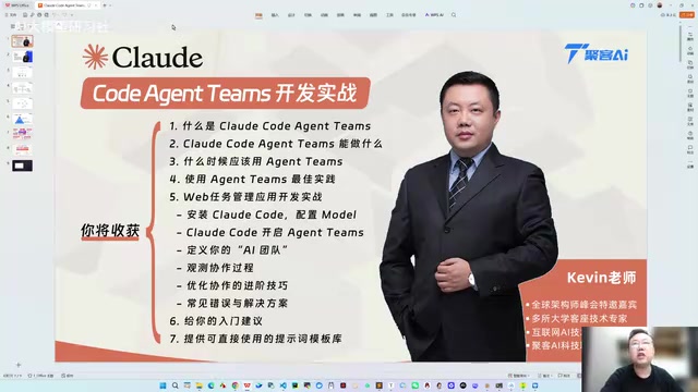 AI编程成为企业开发主流