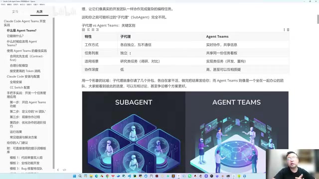 不同智能体的适用场景