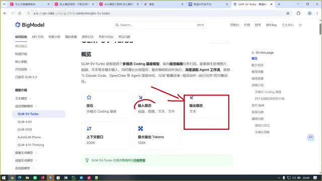 语音智能体三明治架构实战:STT+LLM+TTS延迟优化与避坑指南