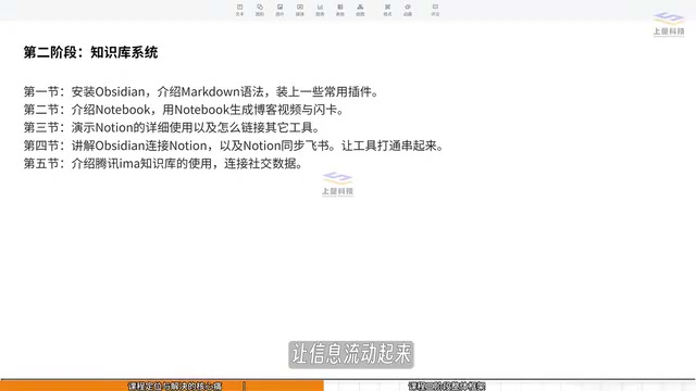 这一阶段包括五节课