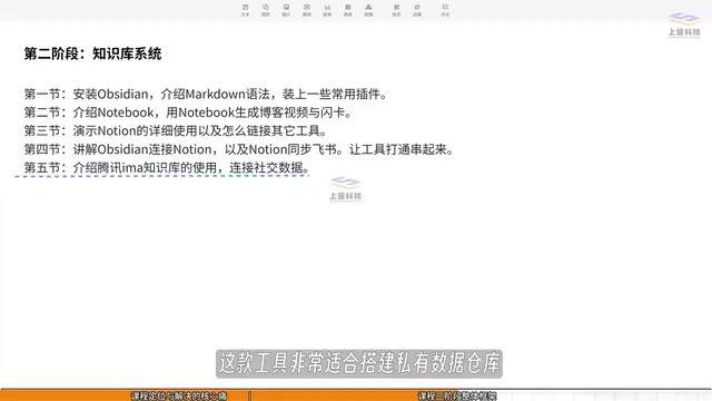 它的优势就能很好的接入腾讯生态