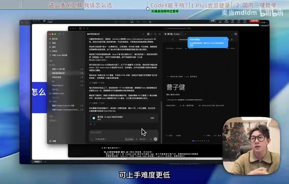 零基础学Codex:工具选择逻辑与国内登录全攻略