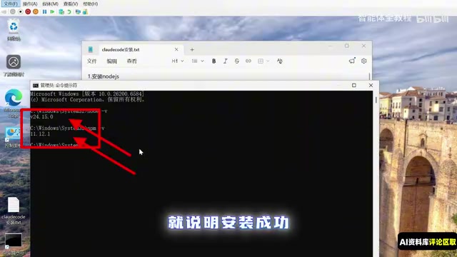 Complete Guide to Connecting Claude Code with DeepSeek: Low-Cost AI Programming in Practice