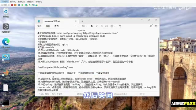 Restart after modifying the configuration file