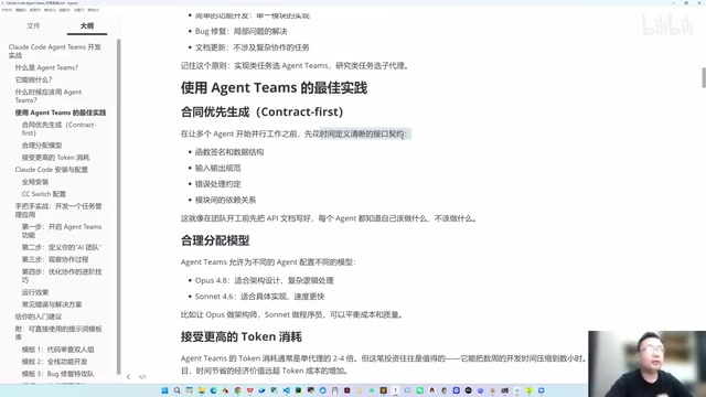 这跟以前企业里的软件工程是一模一样的