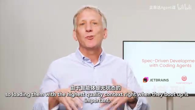 Specs improve intent fidelity