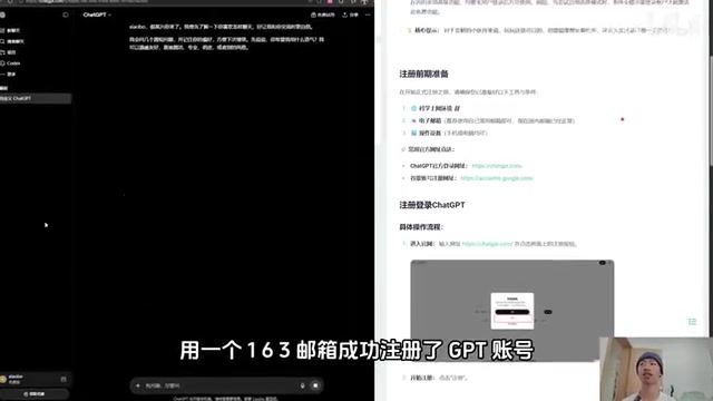 登录Codex客户端
