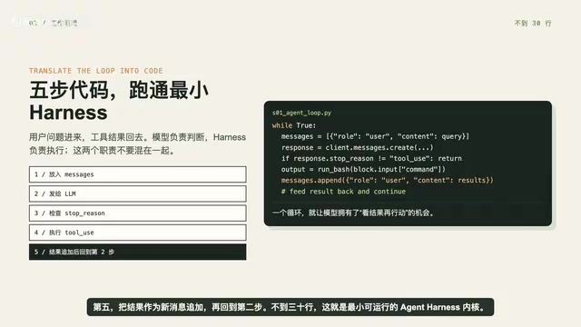 Using a safe temporary directory for experimentation