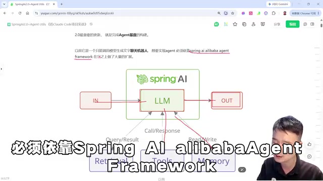 Spring AI 2.0 in Practice: A Complete Guide to Building a Code Generation Agent from Scratch