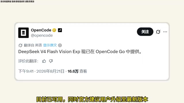 GPT-5.6降价超20%:OpenAI、DeepSeek多模态等AI竞争全解析