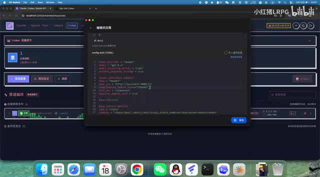 Adding the experimental_variable_token configuration