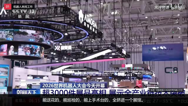 Stripe 75亿收购OpenRouter,币安让AI自动炒币,AI从炫技走向接管