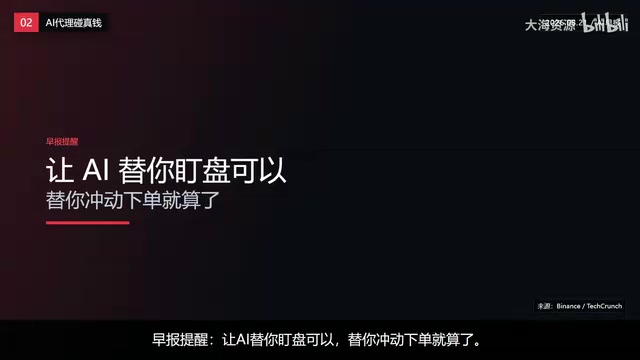 支付巨头Stripe确认收购OpenRouter