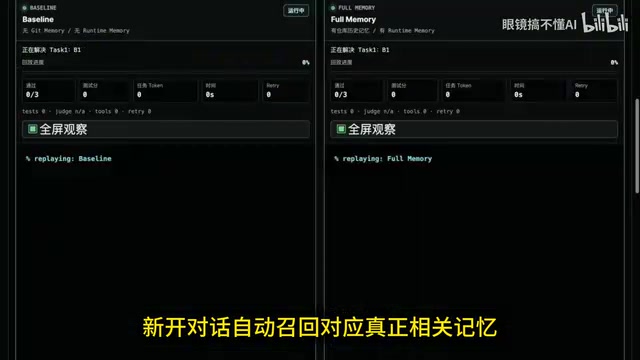 Memorex Code automatically deduplicates and prunes memory content