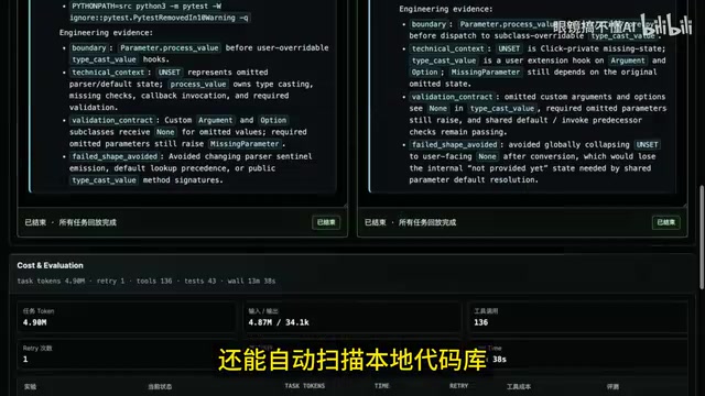 Automatic codebase scanning to quickly map project architecture