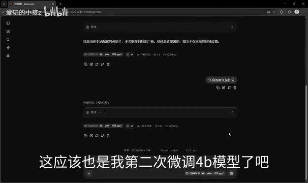 先回上一期的问题