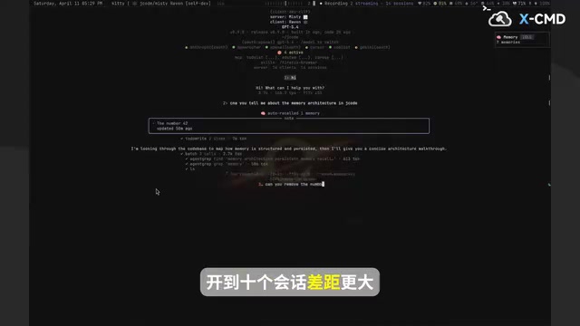 Claude Code吃了2.3个G