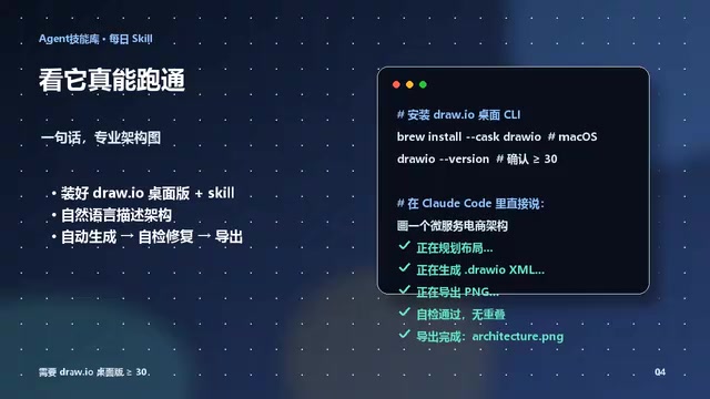 再给你看结果