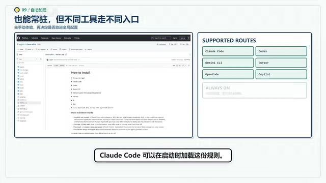 Codex can put it in global configuration